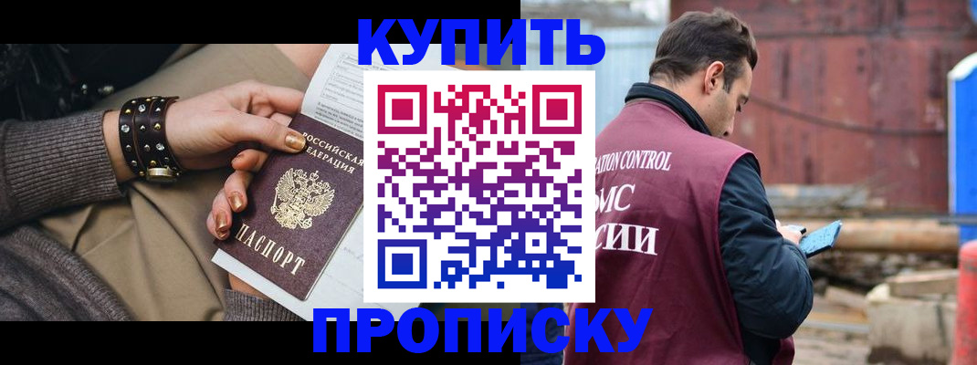 временная регистрация госуслуги в Нелидово